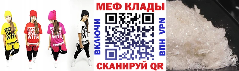 Наркота Курганинск Каннабис  omg   АМФ  ГАШ  COCAIN  Меф мяу мяу 