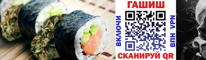 Cannafood марихуана  Курганинск 