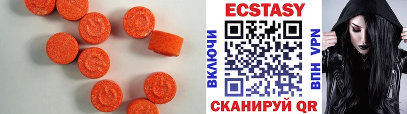 Экстази Cube  blacksprut вход  Курганинск 