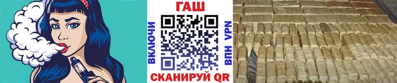 ГАШИШ Cannabis  Курганинск 