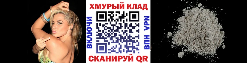 Героин VHQ Курганинск