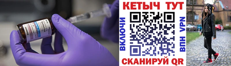 Кетамин ketamine  продажа наркотиков  Курганинск 