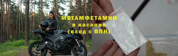 прущая мука Сафоново