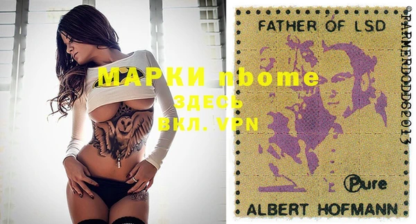 спайс Алексин