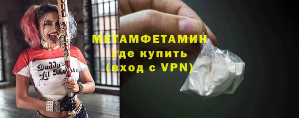 гидра Саяногорск