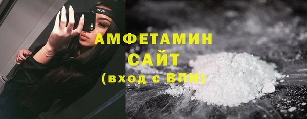 амфетамин Абдулино