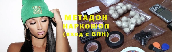 метамфетамин Алексеевка