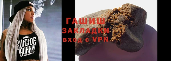 метамфетамин Алексеевка