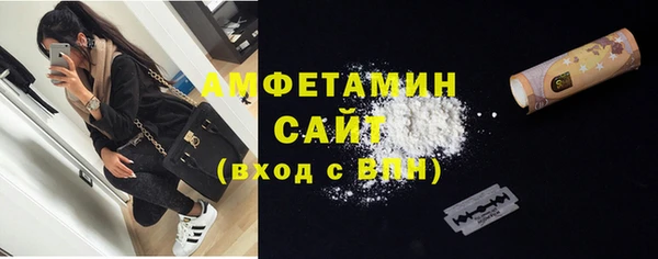 марки lsd Абаза