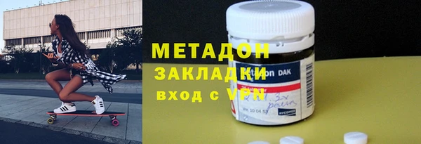 кокаин Абинск