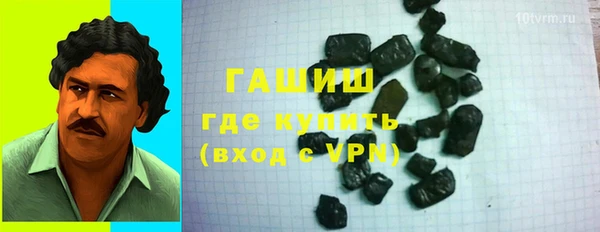 метамфетамин Алексеевка