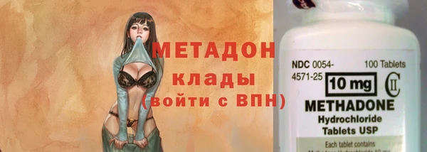 метадон Алзамай