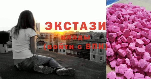 метамфетамин Алексеевка