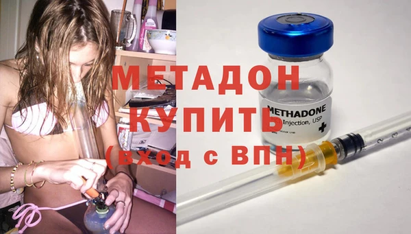 метадон Алзамай