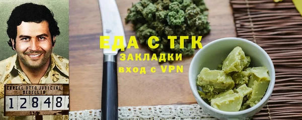 спайс Алексин