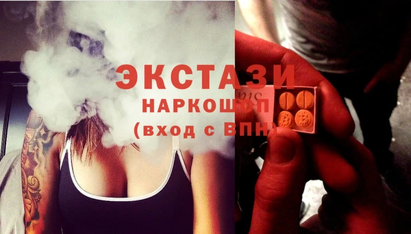 спайс Алексин