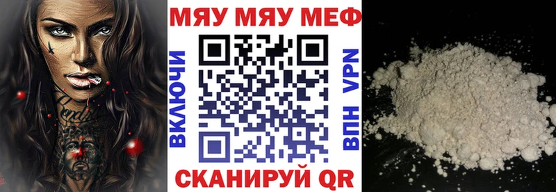 где купить   Курганинск  Меф mephedrone 
