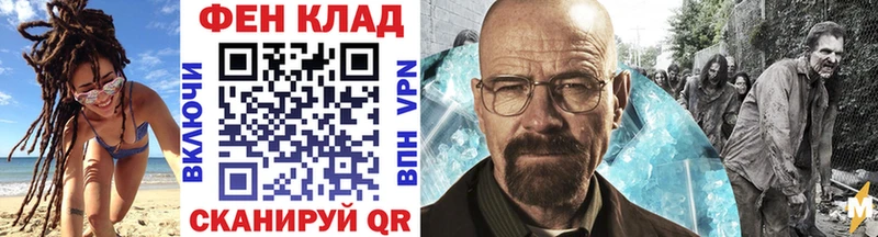 наркотики  Курганинск  Метамфетамин мет 