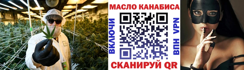 Дистиллят ТГК вейп с тгк  хочу   Курганинск 